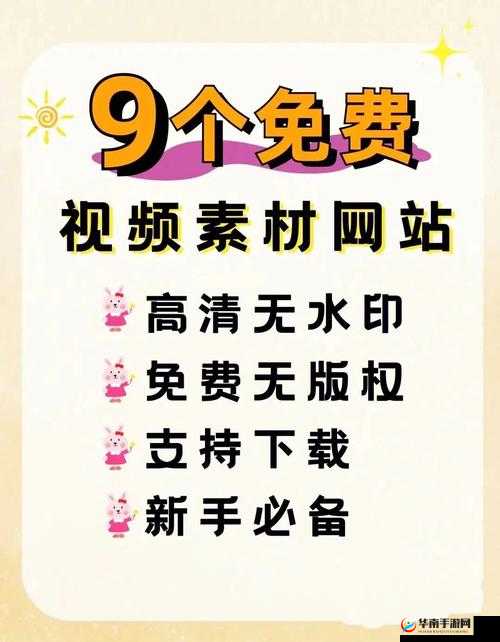 男女互动视频素材愁愁愁如何创意应用新思路