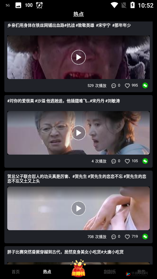 星空天美 mv 视频播放再次开启：平台全新升级，带给你更多精彩