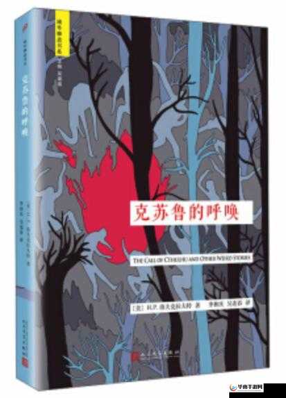 克苏鲁的呼唤：邪恶书籍在哪？本邪恶书籍具体位置览