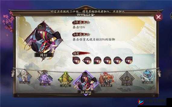 探索阴阳师网切出处,高效刷取地点全解析