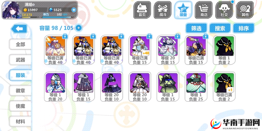 崩坏学园2学园试炼6.16闪避的试练打法配装推荐