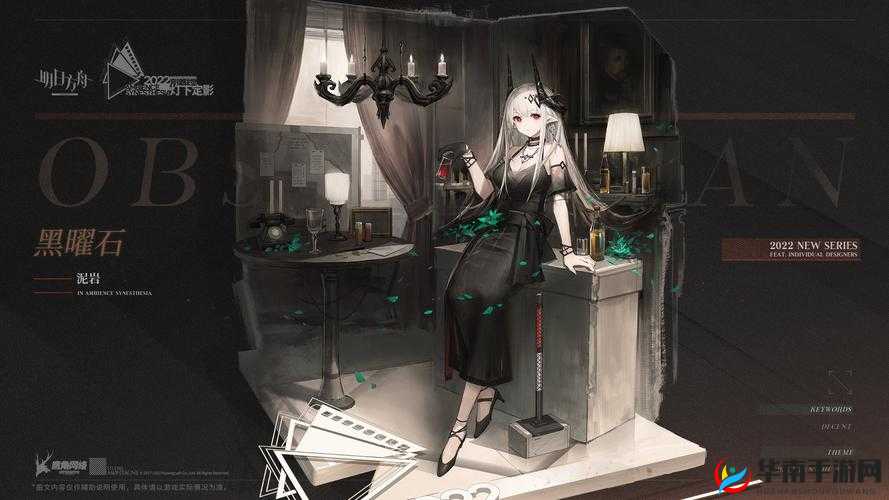 关于明日方舟黑曜石节门票的妙用及获取途径全面解析