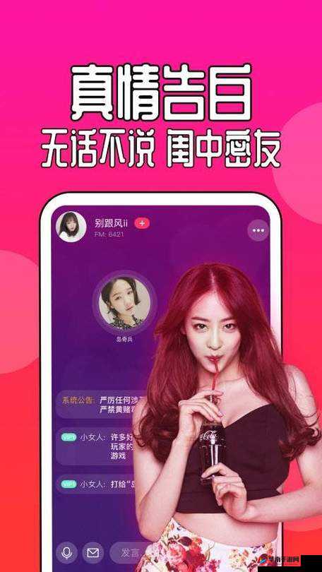 91 高危风险免费版 iOS 正版下载:安全可靠无需担忧