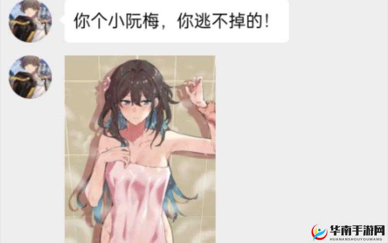 阮梅自我奖励让开拓者发现：探险者的意外发现