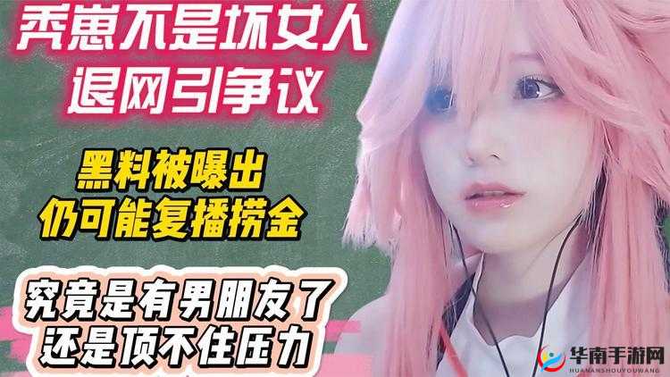 黑料网-今日黑料首页-最新爆料来袭