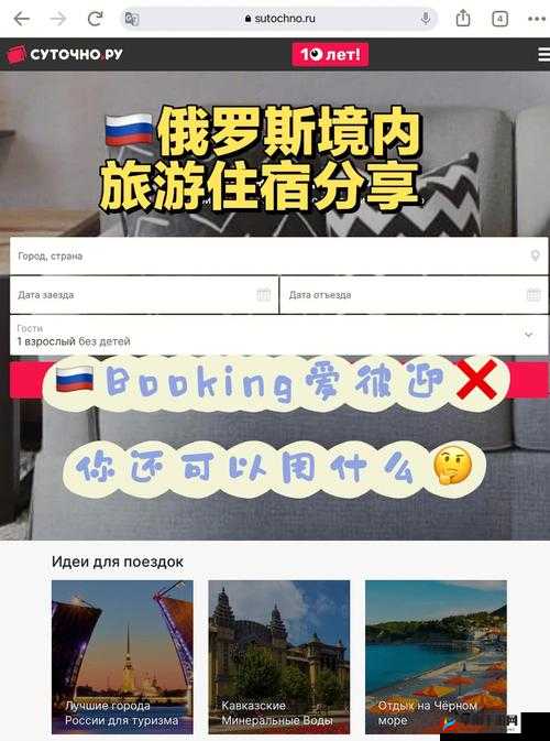 又更又租俄罗斯 Shopify 相关内容探讨