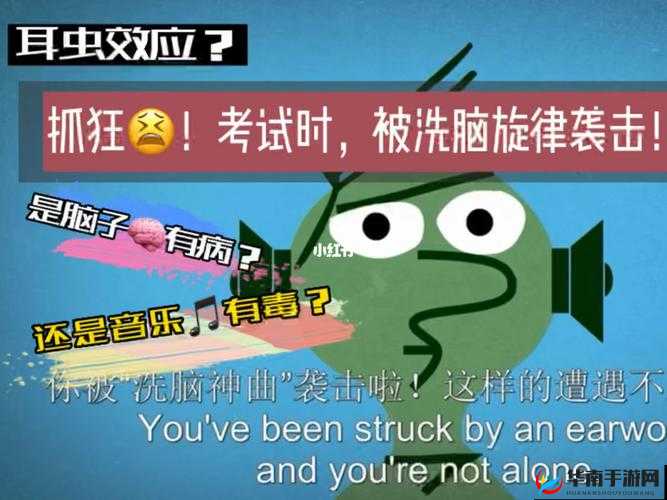 嘟嘟嘟嘟:神曲来袭,洗脑循环