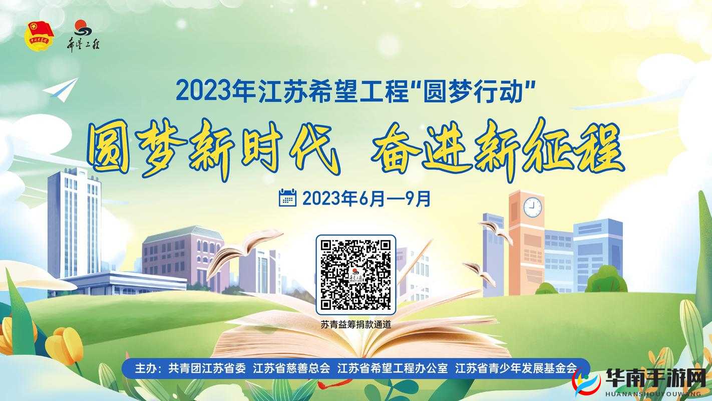 宏翔 gy 2023：全新启航之路