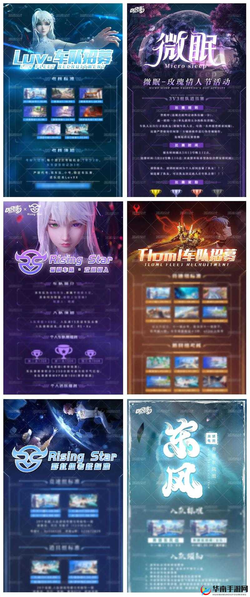 QQ飞车手游跨区玩家互动与车队加入的可能性探讨：能否实现跨大区好友共游与跨区车队的融合？