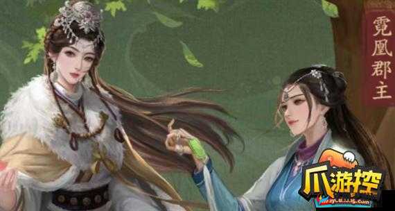 叫我大掌柜琅琊祭典霓凰郡主获取完整详细攻略