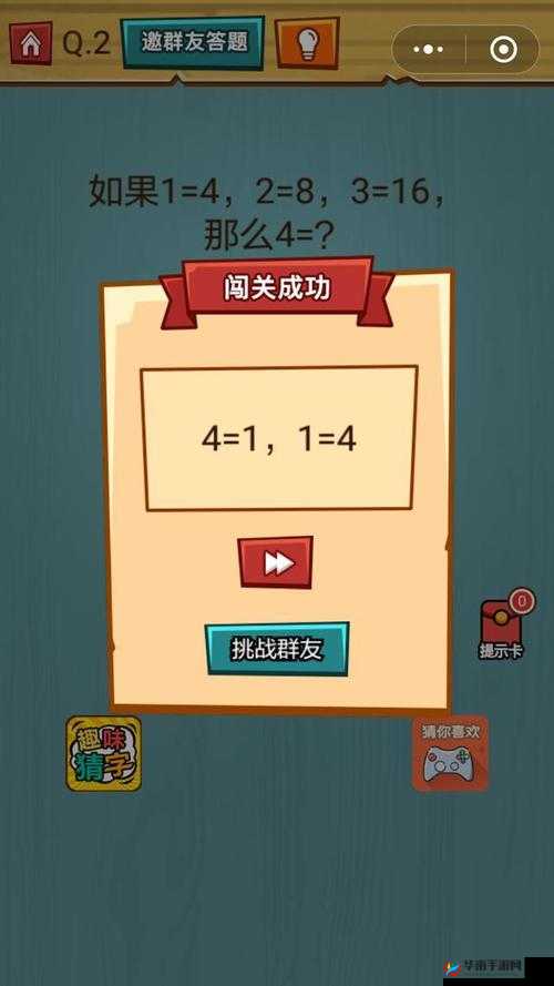 探索黑人偏好白巧克力背后的奥秘：烧脑大作战第48关攻略详解