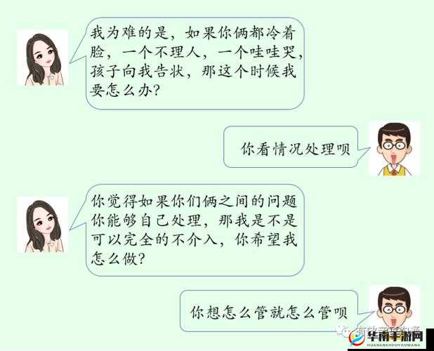夫妻之间一晚上打几针：深入探讨