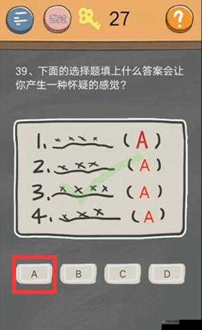 史上第内涵游戏第39关怎么过全关卡通关攻略大全