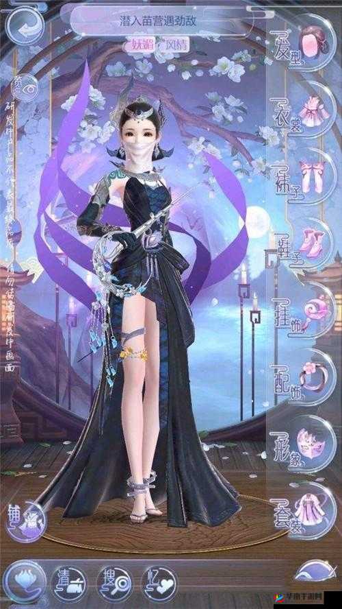 云裳羽衣：高分搭配攻略，轻松过困难7-5第章