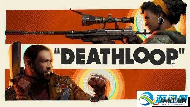 死亡循环：揭秘运行最低配置要求，轻松入门指南