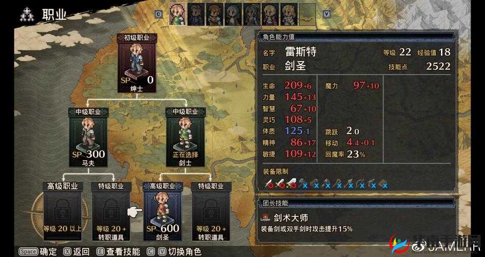 女神战记:各职业优劣全析,助你完美抉择职业攻略