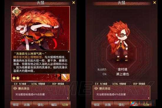 御灵录妖怪女儿节活动式神亲王全方位详细评测分析