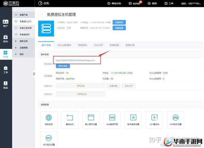 成品网站入口网页版怎样：直接访问，畅享精彩内容