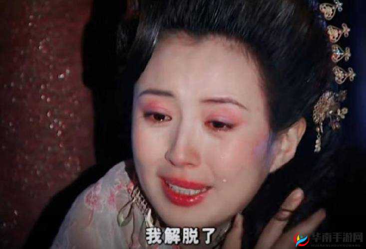 含苞待放周延镇莹莹谜:她的故事等你来揭晓