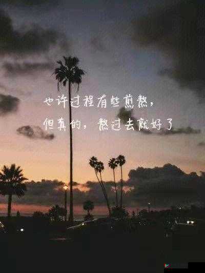 因为是你才没有拒绝