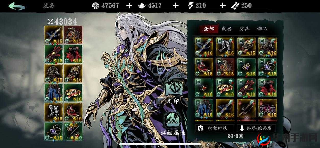 影之刃 2 上官斩与酒的关联 喝哪种酒出上官斩概率更高