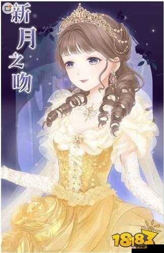 奇迹暖暖夜幕迷城新月之吻活动全面玩法攻略解析