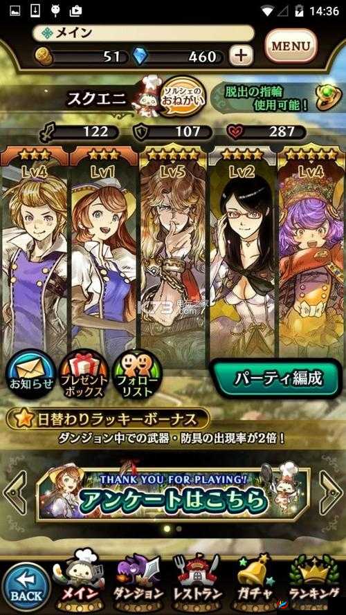 伟大玛尔什的迷宫游戏新手必看的详细玩法攻略分享