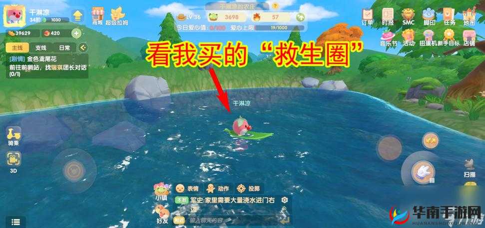 摩尔庄园手游冲浪板全位置指南：海滩到海底探索