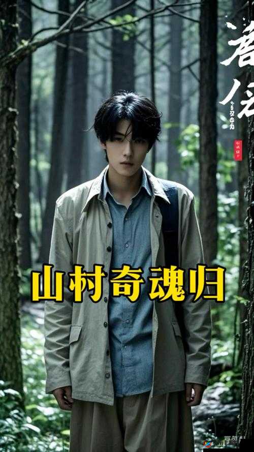 yw3119 到哪去了:神秘消失引发猜测