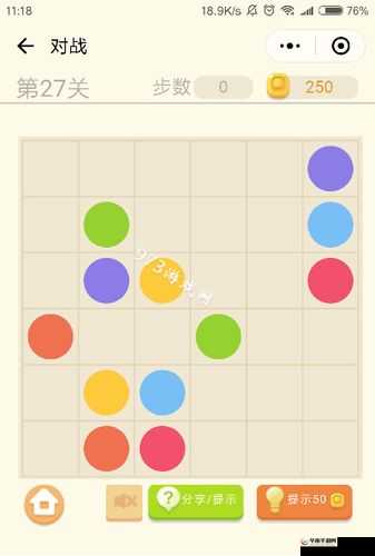 微信连连线高级4 第51关怎么过星？详细图文通关攻略