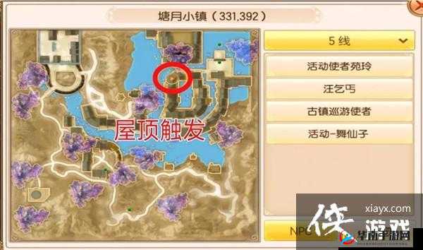 御剑情缘奇遇任务全知晓 完成方法与详细攻略大揭秘