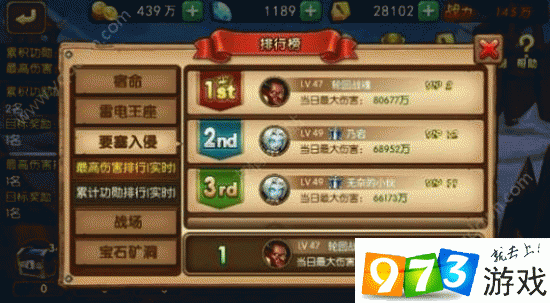 口袋兽人幻影射手阵容搭配攻略：S英雄幻影射手阵容搭配推荐