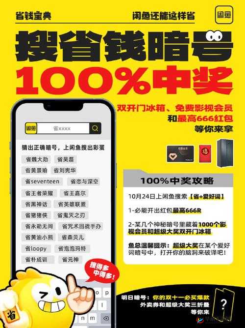 太极熊猫翻卡片技巧秘籍:掌握必中攻略轻松获取惊喜