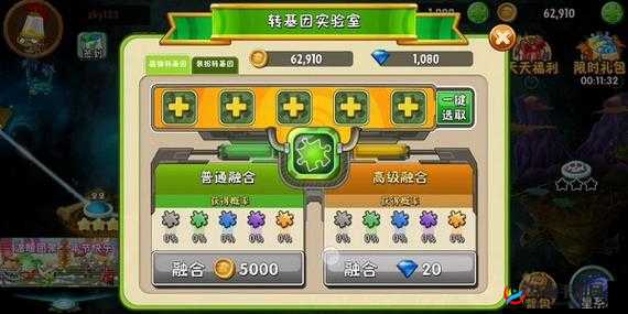 丛林法则钻石获得方法：获取钻石全攻略