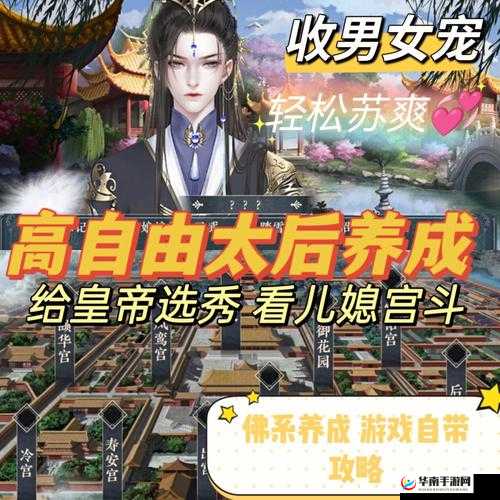 探索橙光游戏吴歌线攻略秘籍全知晓