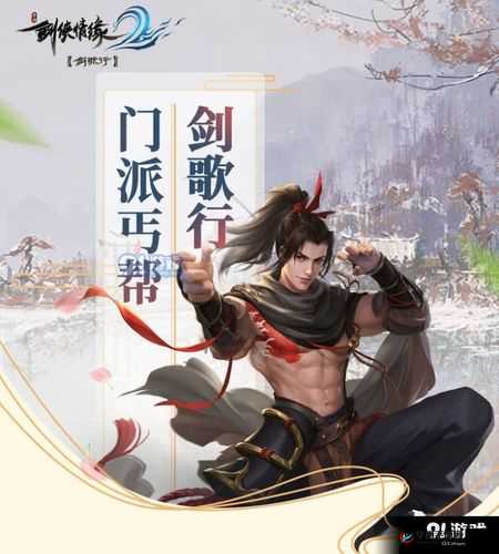 义麟vs御龙:《剑侠情缘2:剑歌行》丐帮流派实力解析