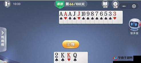 微信欢乐残局专家第百关：全方位解析通关攻略与技巧策略掌握攻略指南