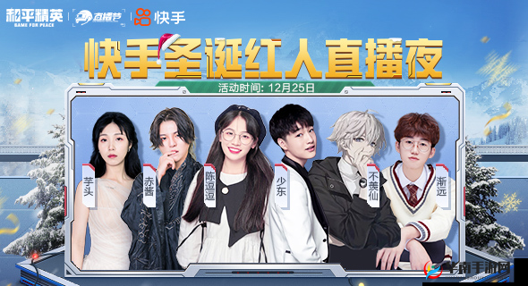 9.1 直播平台:精彩不断等你来看