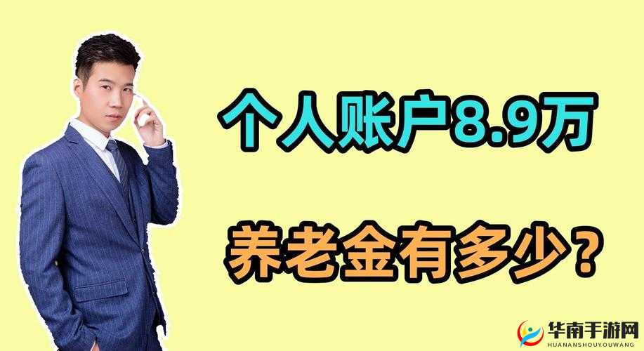 久产久人力有限公司：专业人力资源服务提供商