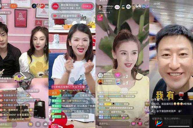 A8直播免费直播：精彩内容不停播