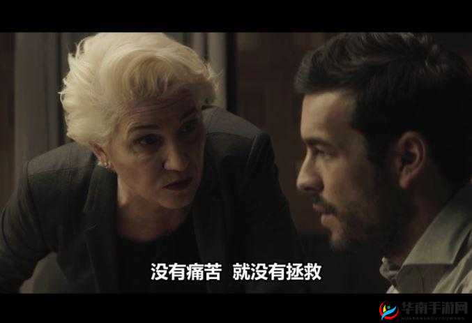 意大利大尺我从未见过你罪梦空间：一场奇幻之旅