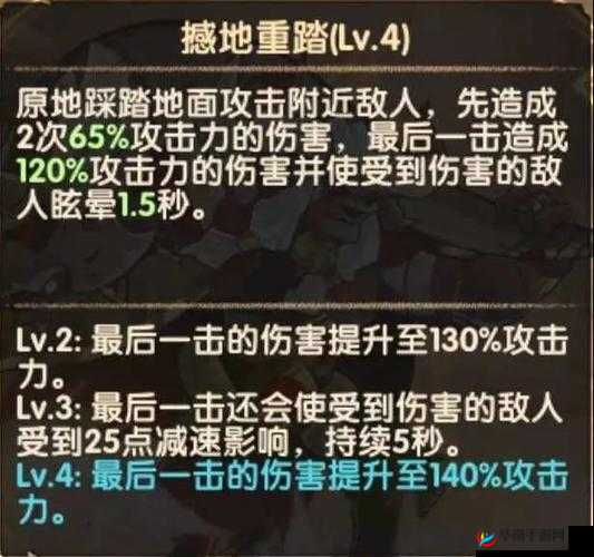 悍血督军阿诺奇：剑与远征中的战争机器，技能全解析