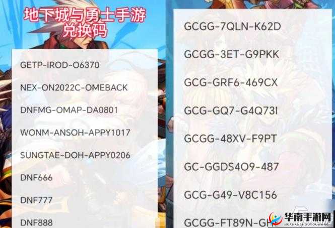 公主连结地下城币兑换攻略：深度解析最佳地下城币兑换物品推荐