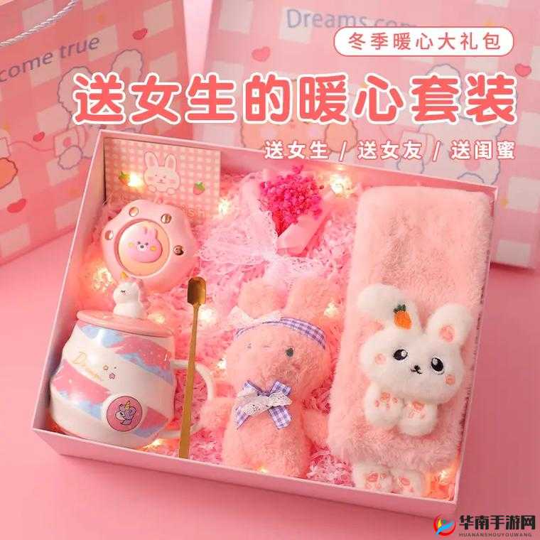 老婆把她闺蜜送我当生日礼物:这可咋办