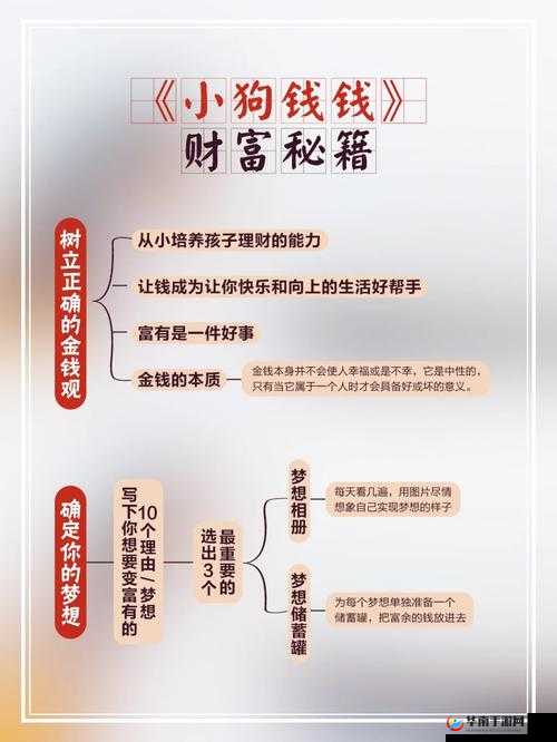 卧虎藏龙新手赚钱秘籍：快速获取财富的攻略指南