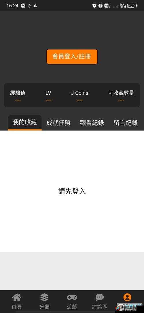 jmcmic 网页版：优质资源畅享平台
