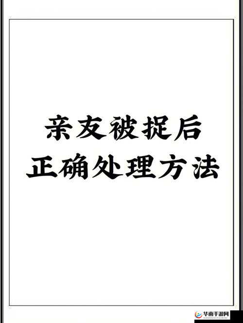 娇生惯养 4pH 最简单处理方法