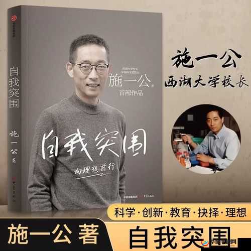 找一个大叔玩玩还是找个家:迷茫中的情感抉择