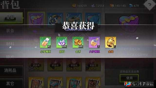 命运神界:复活节异域幻梦,彩蛋奇遇全关卡揭秘