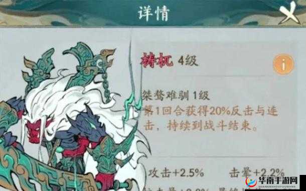 寻道大千中扶桑的完美搭配策略及技巧全解析